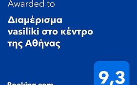 Διαμέρισμα Vasiliki Στο Κέντρο Της Αθήνας